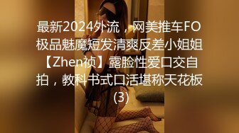 男友出差，女友谎称做头发实际却在酒吧厕所被人猎艳！直呼「不要了～要死了～救命」