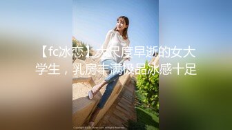 外围女神  23岁湖南小美女  这钱赚得不容易  直插子宫 痛苦又享受的性爱之旅