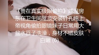 极品清纯G奶校花，【发烧铜锣烧】人气很高奶子挺拔圆润，享受被一群男人意淫的感觉！ (5)