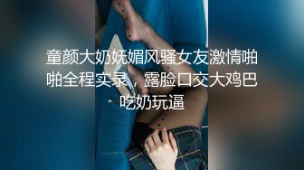 【极品媚_黑❤️八月新版】沉迷黑_人大屌的爆乳女教S❤️超屌猛男再操极品爆乳骚货 直接内射 (2)