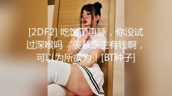 性格開朗外貌出眾身材好又騷的漂亮美女被有錢人包養公寓內各種發浪勾引情夫被啪啪捅的嬌喘淫叫對白清晰