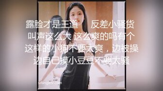 STP30061 短发美女近期下海！外表甜美骚的很！珍珠丁字裤扒开，假屌深插骚穴，爽的流出白浆