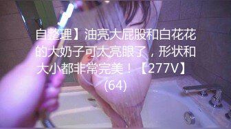 蜜桃影像EMX030化学女老师的性爱玩具