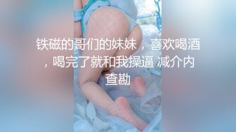 【利哥探花】进门时还以为是学生妹，脱光震惊了，尼玛怎么不把屄上也纹身 (1)