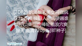 [原創錄制](sex)20240202_飞霓秘书