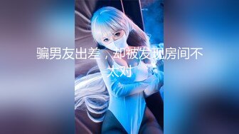 【新片速遞】  极品颜值美女小鱼干！外表甜美骚的很！头套炮友尽情玩弄，扒下内裤无毛骚穴，掰开屁股就是操[1.15G/MP4/02:46:21]