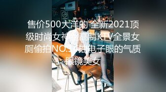 高价自购，学生控、臀控、丝袜控的摄影大师【rosi】私拍，漂亮艺校舞蹈生透明丝袜内内露毛骆驼趾一字马 (7)