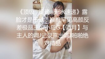 【吃瓜最近热传,网红重磅】抖音80W粉丝推特网红超萌萝莉反差婊【一只喔】私拍视图大量流出人前露出3P喝尿野战骚中极品无水印1