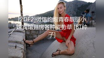 开档黑丝170大长腿女神▌淑怡▌秘书制服究极诱惑老公