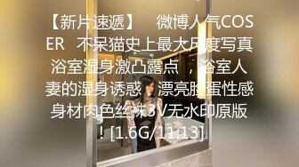 净身高168CM的大长腿甜美女神主播 线下约炮粉丝 (2)