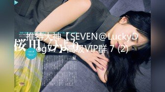 1/8最新 性之禁脔渴望支配性爱快感美乳女神袁采菱VIP1196