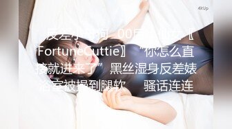 颜值巅峰唯美女神【狐不妖】优雅气质的女秘书为赚钱低头含屌，极品玲珑身段前凸后翘，满足一切幻想，高清1080P原版无水印