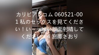 (中文字幕) [SHKD-914] 黑丝美女社长本真友里湿润的连裤袜