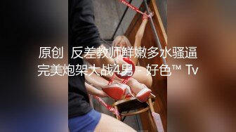 两枚帅气小奶狗互嗨战斗 (下) 