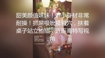 【快来调教吖】黑丝肉丝高跟一字马~道具自慰喷水【21V】 (11)