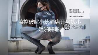 【厕拍精品】游乐场偷拍4位青春高颜值美女同事嘘嘘 (3)