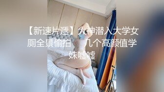 云上会所KTV之偷拍女厕所YSHS (27)