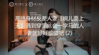 饥渴丰满少妇偷情，露脸，口交国语对白很刺激