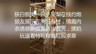 长发飘飘新人大奶美女，妖娆抚媚穿上肉丝，揉捏奶子很柔软，隔着丝袜摸穴