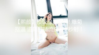 电报群字母圈，国内顶尖级重口女M【玉儿】完结，双洞扩张、灌肠、拳交、菊花下蛋，玩肛高潮淫水哗哗流，母狗属性拉满 (5)