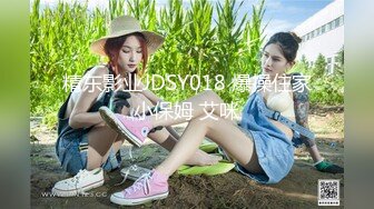 皇家华人 RAS-048  痴女娜娜决意分享公园的性爱探索