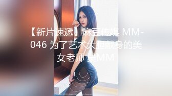 蜜桃传媒 pmc-430 新人演员被多金导演相中-宋南伊