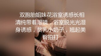 大陸AV劇情檔：借住表哥家酒後與爆乳嫂子激情性愛／淫騷Vtuber下播肉棒塞穴享受抽插快感 720p