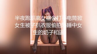 [无码破解]VDD-074 受付嬢in… ［脅迫スイートルーム］ Miss Reception Miki（21）