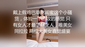 STP26969 D罩杯新人网红女神！情趣装两个大奶露出！揉捏美乳  掰开骚穴特写 手指插入扣弄呻吟浪叫