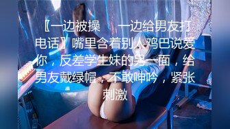 【完整版】网红联名 杨洋 x 2鹿 无套被操得淫水狂流