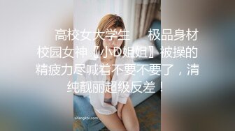 【极品稀缺??粉嫩美鲍】最美尾巴爱好者母狗性女奴??肛塞尾巴淫戏调教 肛塞尾巴后入啪啪 粉穴嫩鲍 高清720P原版