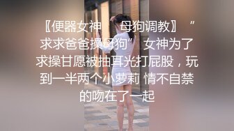 济南长腿白嫩老婆