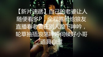 清纯超甜学生妹刚下海，顶级翘臀拨开丁字裤假屌爆，说话嗲嗲淫语骚话