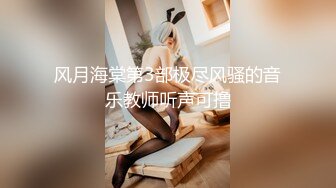 【极品稀缺??家庭摄像头】阴毛浓密的完美女友与男友激情做爱??女友表情非常有诱惑力 骑屌疯狂扭动美臀 高清1080P原版