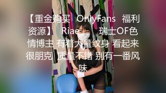 ⚫️⚫️技术型厕拍达人商场女厕隔板缝洞中全方位偸拍多位少女少妇方便，近景特写又拍脸1080P高清