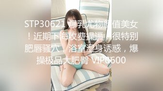 无水印12/13 黑丝熟女阿姨扒开让我看看流了多少水被操的不耐烦了VIP1196