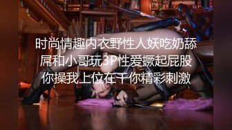 p站皮肤白皙的大长腿少妇Elena_Ross最高分辨率视频合集【72V】 (17)