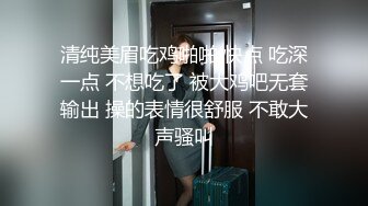 【极品媚黑女神猎杀】22厘米屌王一步到胃『宇航员』PUA中国金融女主管菲菲 终极章之豪华礼包 (1)