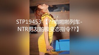 《极品反差?淫妻泄密》真实骚妻纯纯肉便器！网红NTR顶级绿帽奴【恩熙】订阅私拍二季，调教啪啪3P4P吃精毒龙专业骚婊