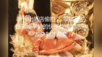 漂亮大奶少妇 阴唇上夹着两个夹子 被大鸡吧无套输出 最后内射 小屁眼塞着振动棒 就差嘴巴缺一根了