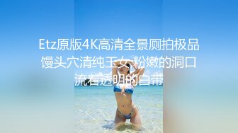 奇淫旅社MDHT-0021禁欲穷游后的显身勾引