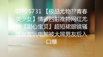 清纯！大学生被干了【大学生很嫩】粉嘟嘟的少女胴体，水汪汪的小逼逼，让人流口水~无套啪啪 (4)