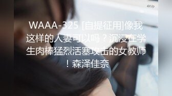 暗拍女厕?婴儿肥但很漂亮的妹子穿着JK短裙就来了?饱满的屁股黝黑的小穴