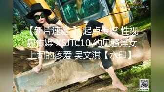 清纯小母狗 调教19岁制服母狗学妹，同学老师眼中的乖乖女私下超级反差，主动用小穴温暖爸爸的大鸡巴