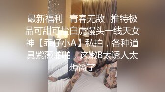 漂亮的混血小妞用小粉给大家来一段激情前戏 平时爱好运动 身材相当好