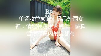 国产AV剧情娇小美女被甩坐在街边哭泣被陌生人搭讪用肉体安慰