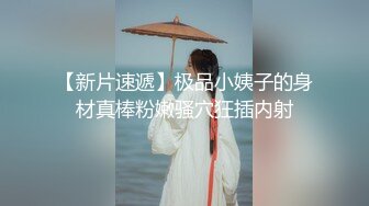 唇膏都能捅小逼