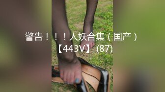 国产AV 天美传媒 TM0169 X宝美艳主播查税事件 夏宝