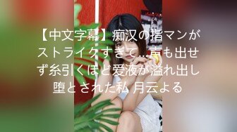 KM-009 苡若 素人女优专访实录 皇家华人