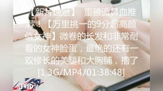 《最新流出❤️露出女神》极品大长腿苗条身材阴钉骚妻【金秘书】私拍，公园露出裸体做饭被金主后入穿情趣逛街淫水流了一内裤